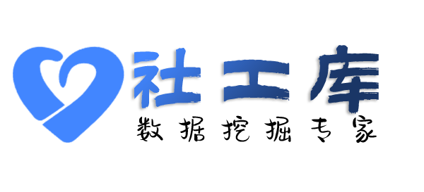 AI社工库新地酒店开房记录